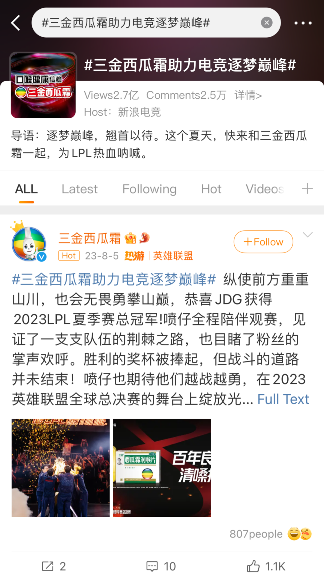 图片[5]｜社媒+医药大健康赛道，如何撬动3亿Z世代？｜全营销数字服务平台丨榕媒圈