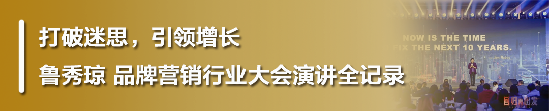 图片[8]｜品牌就是企业建立自己的根据地｜融云数字服务社区丨榕媒圈BrandCircle