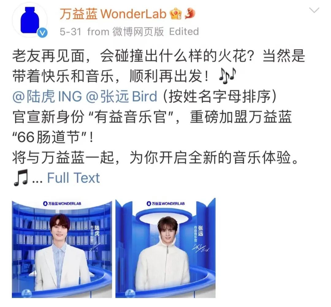 图片[9]｜社媒+医药大健康赛道，如何撬动3亿Z世代？｜全营销数字服务平台丨榕媒圈