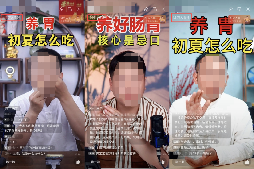 网上弹个吉他，竟然也能卖 500 万插图1