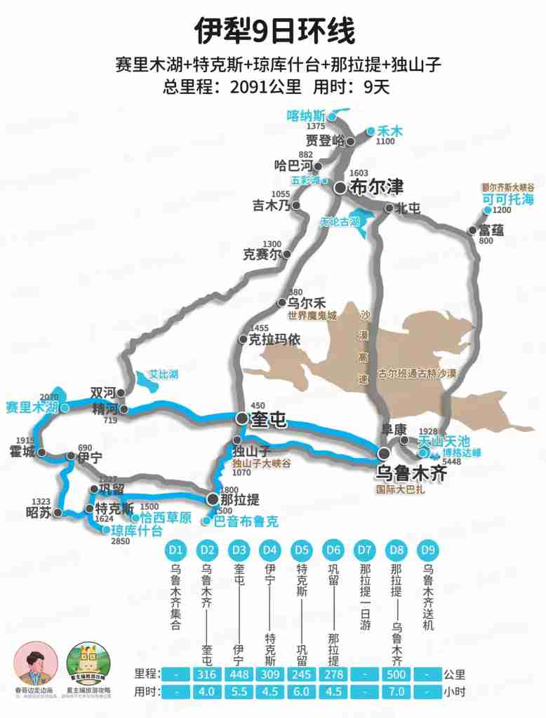 f8ec7c471520240707235414