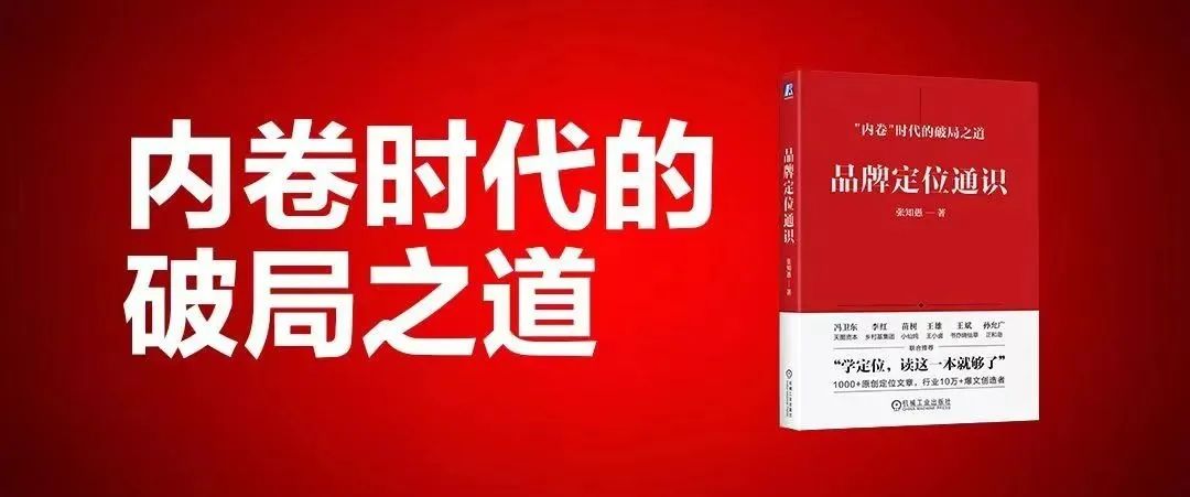 东方甄选：顾客购买的不是农产品，而是 “知识直播”插图