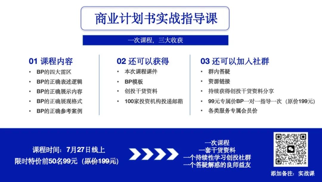 融资必备！投资人的五种类型，按需寻找插图4