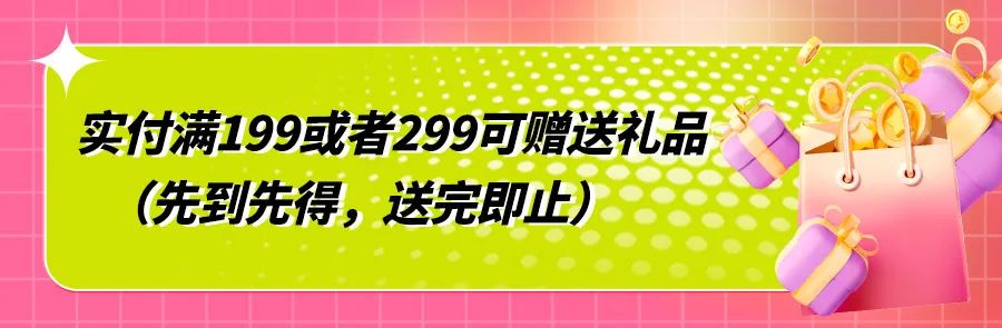 【积分清零进度进度■■■□□35%】 月底清零预警，速来官方商城立享7折优惠盛宴！插图6