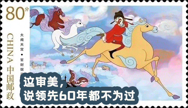 图片[2]｜中国邮政，这次的瓜太猛了！｜全营销数字服务平台丨榕媒圈