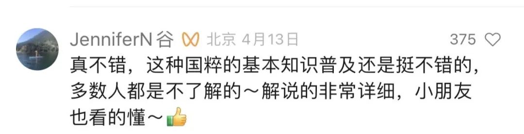 8条视频吸粉40万，爆款率高达75%，视频号“技术流”的破圈秘诀来了！插图3