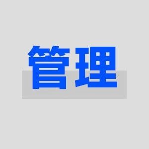 从现在起，别让自己输在基本功上｜融云数字服务社区丨榕媒圈BrandCircle