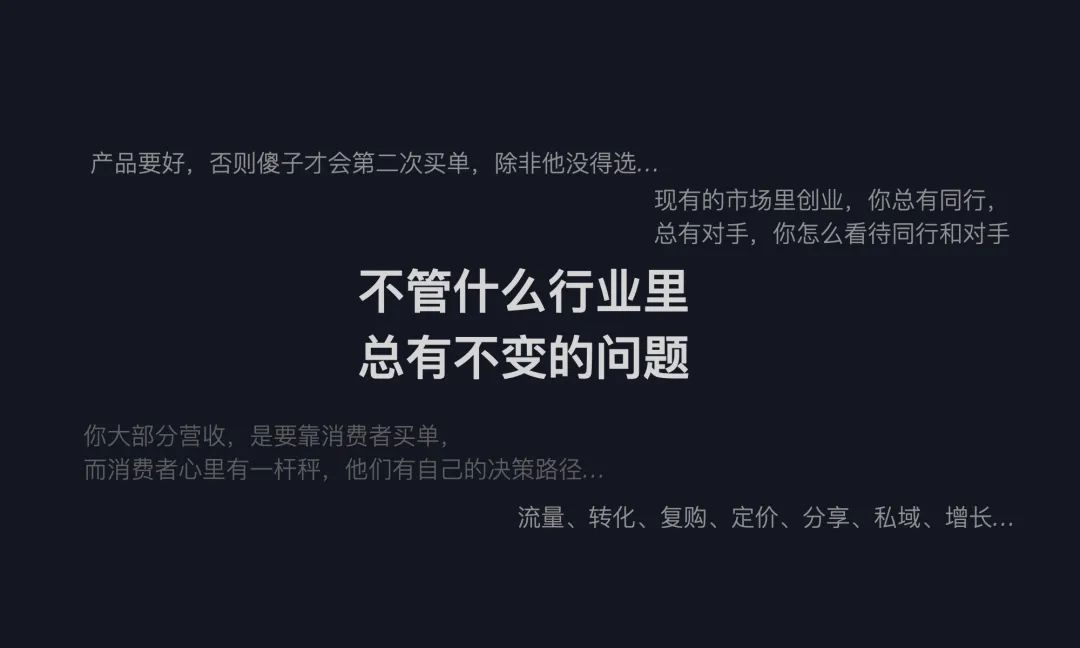 知鱼品牌受邀去杭州，进行品牌系统打造全流程的分享丨品牌战略丨品牌打造丨知鱼品牌插图15