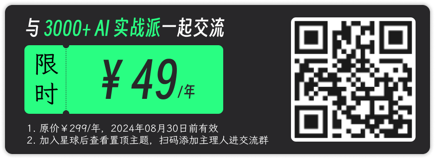 写给知识付费老师们的教程：用AI总结课程内容插图10