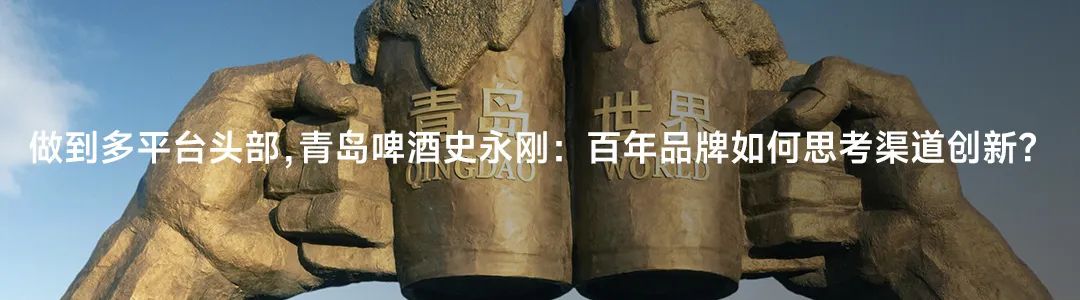 图片[19]｜独家对话美特斯邦威创始人：如果十年前我明白这些道理，品牌该是千亿规模｜全营销数字服务平台丨榕媒圈