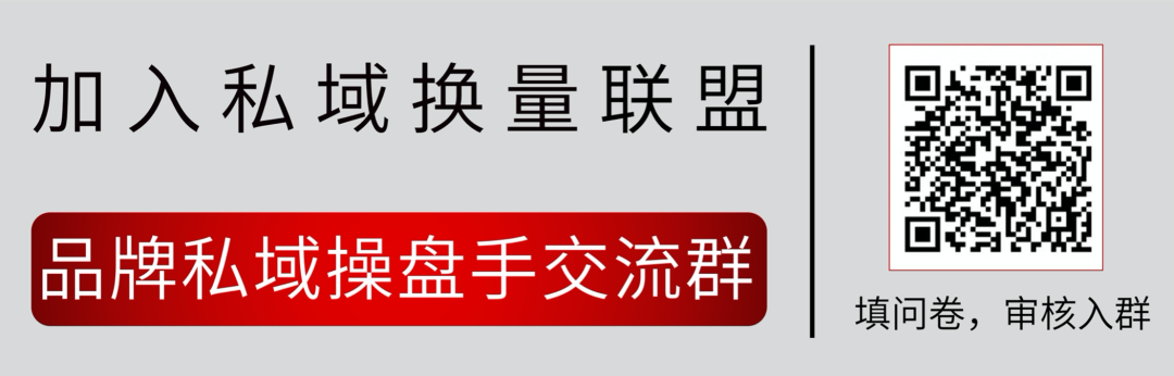 私域外呼引流这条路“死”了吗？插图1