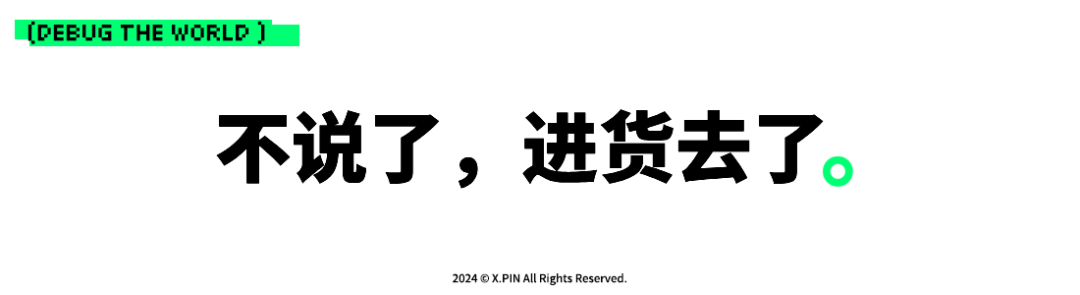 直播间里卖到几十的塑料王八，把奥运冠军也收割了。插图30