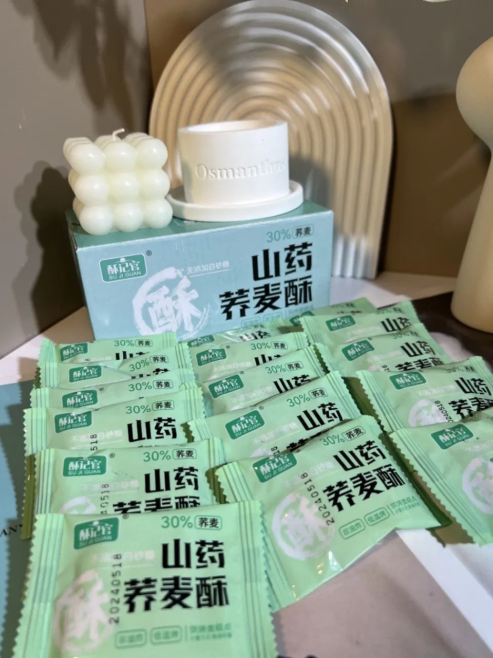 酥记官荞麦酥/南瓜酥(250g/盒*3盒)插图32