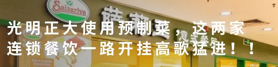 黑金鸡米花、咖喱味鸡柳、芒果鸡……链多多经销商大会发布16款“新奇特”新品！插图79