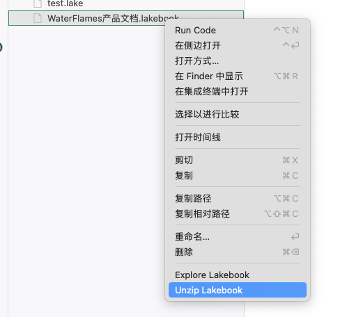 如何在 VSCode 里离线使用语雀编辑器？插图17