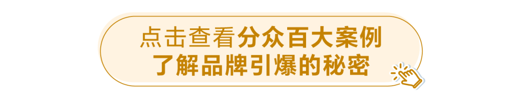 2024下半场，平替2个字，至关重要！插图1