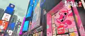 名创优品:把情绪价值卖向国外|全营销数字服务平台丨榕媒圈