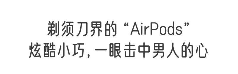 男人也需要被宠，猜他收到后有多开心？插图25