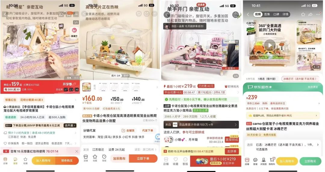 宠物界“泡泡玛特”，爆卖800万件+、复购率60%，凭啥？插图17