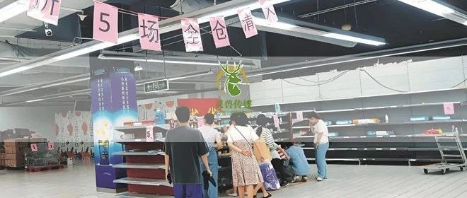 “关店”席卷多业态，商超、餐饮、美妆无一幸免｜品牌圈BrandCircle丨融云传媒品牌服务社区