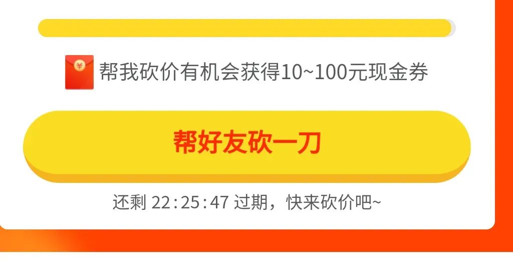 身价2000亿的拼多多，营销套路有多野插图2