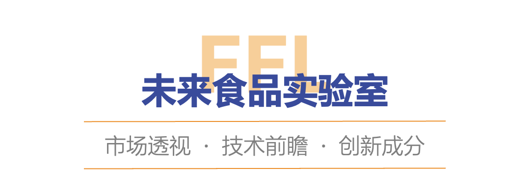 「银发经济」推动「药食同源」行业发展插图