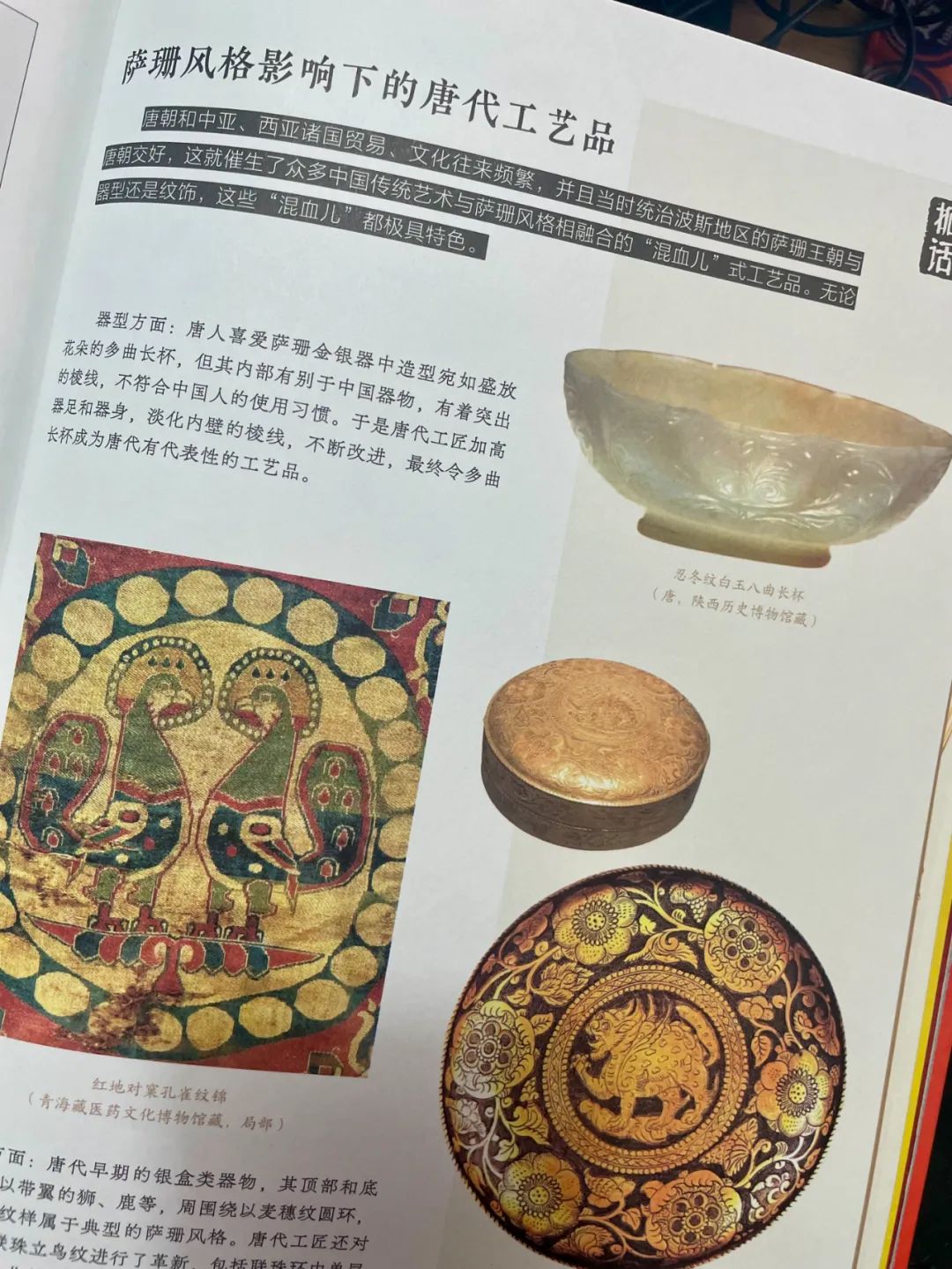 首发3小时破50万！一口气看遍中国8000年“顶流审美”，赠品壕到离谱插图16