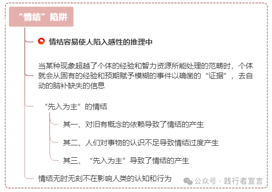 如何打造品牌共鸣，赢得用户心？（附内容共鸣打造ppt）插图20