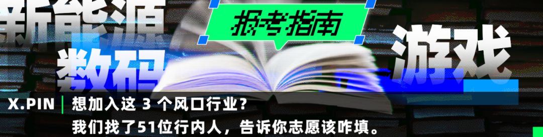 我在四十度的杭州，被讯飞的办公本救了一命。插图53