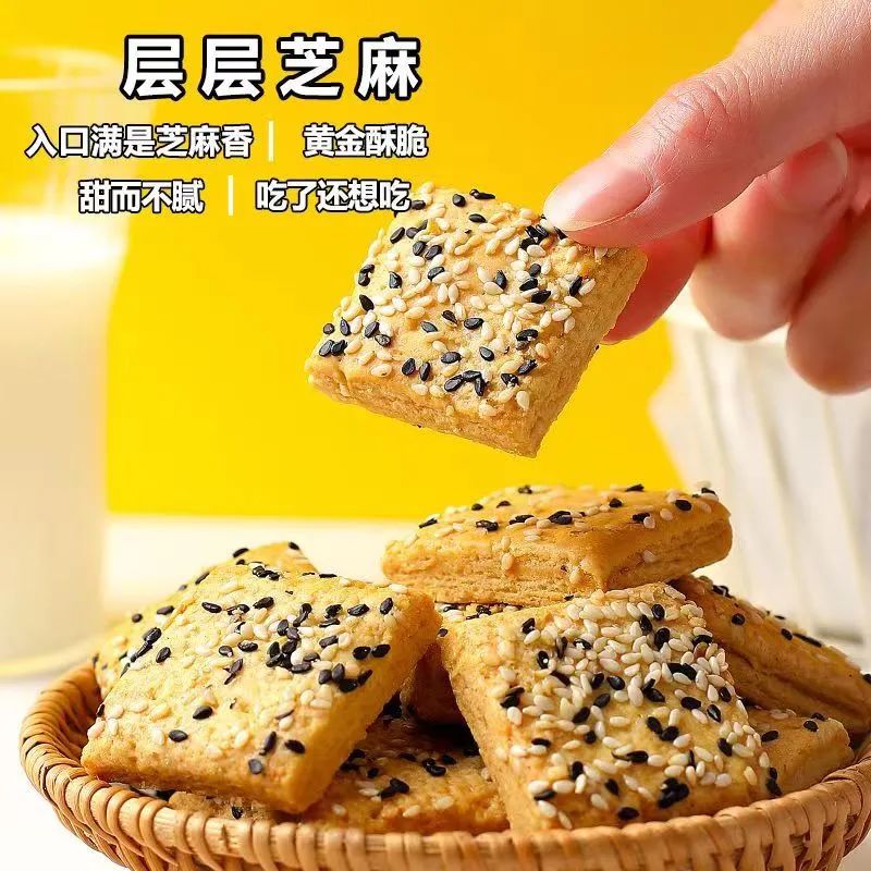 酥记官荞麦酥/南瓜酥(250g/盒*3盒)插图5