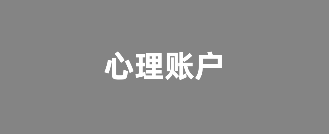 2024年策划人必备的15大经济学原理插图6