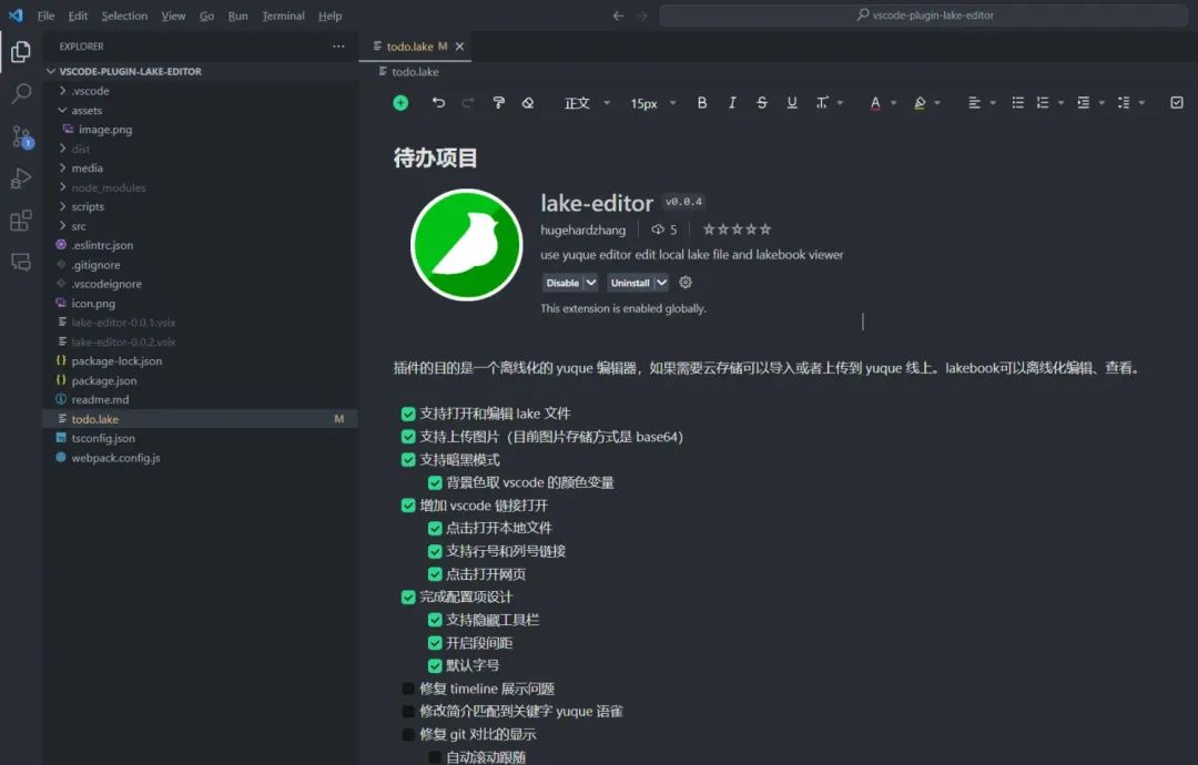 如何在 VSCode 里离线使用语雀编辑器？插图