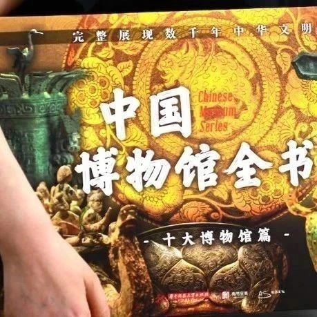 首发3小时破50万！一口气看遍中国8000年“顶流审美”，赠品壕到离谱｜品牌圈BrandCircle丨融云传媒品牌服务社区