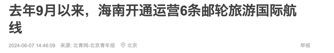 三亚现状：糟糕！我被俄罗斯人包围了插图40