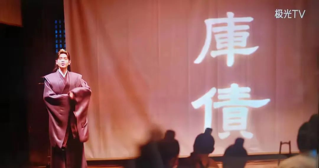 图片[7]｜「庆余年发售模型」操盘手思维，拆解范闲卖库债的10个关键动作｜全营销数字服务平台丨榕媒圈