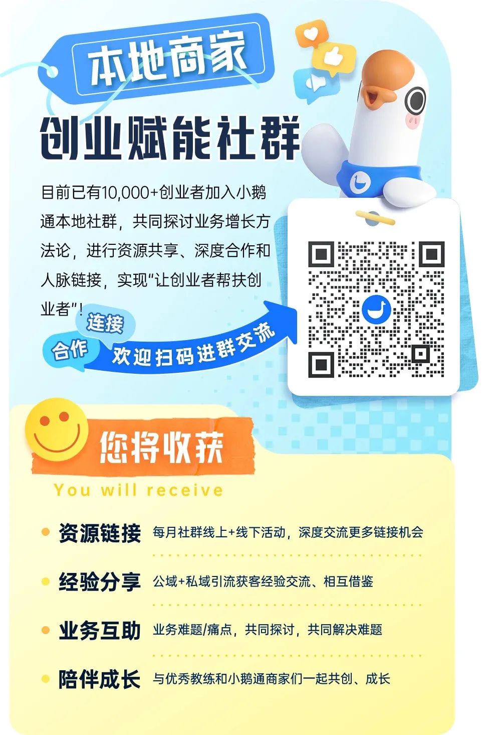 直播带货的尽头是卖课？插图9