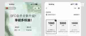 未来半年最赚钱的玩法:做储值,让会员消费4次以上|全营销数字服务平台丨榕媒圈