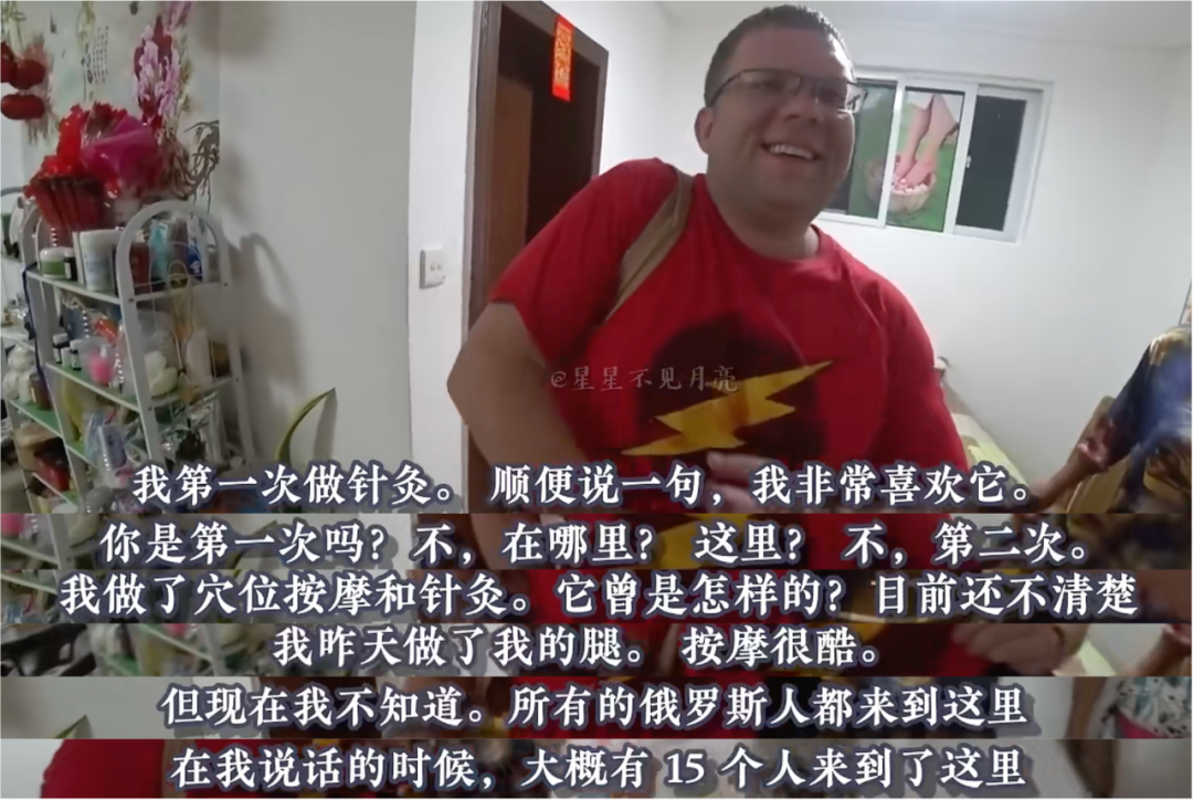 三亚现状：糟糕！我被俄罗斯人包围了插图15