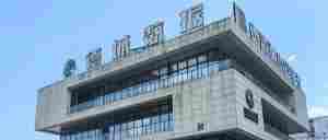 一个小程序估值1.92亿元，全国首个城市综合数据资产挂牌背后｜全营销数字服务平台丨榕媒圈