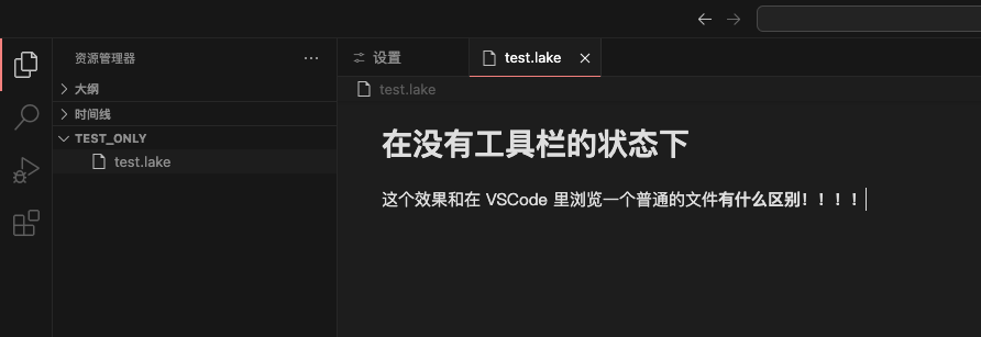 如何在 VSCode 里离线使用语雀编辑器？插图12