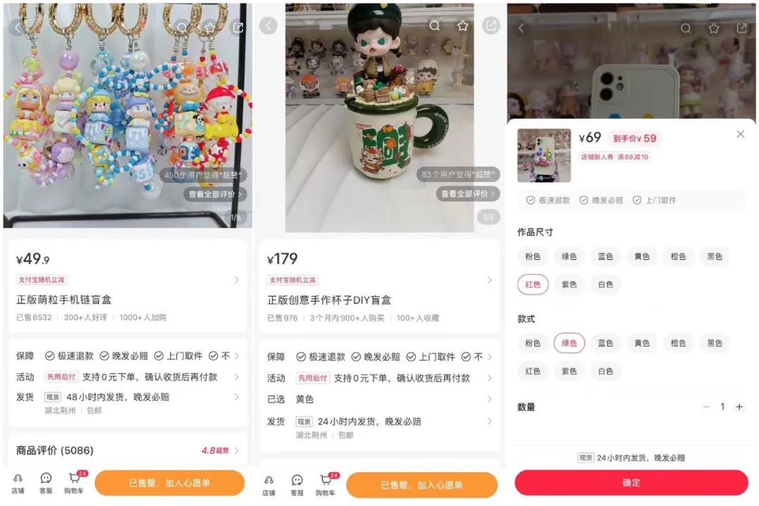 半个月销量暴涨10倍，谁在靠盲盒直播“捞金”？插图7