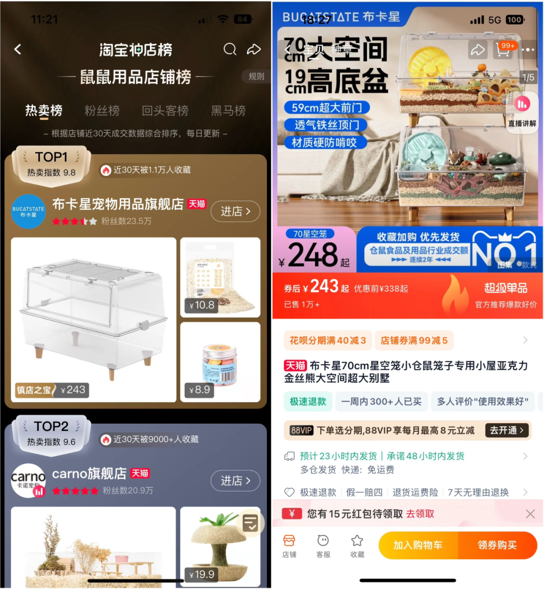 宠物界“泡泡玛特”，爆卖800万件+、复购率60%，凭啥？插图2