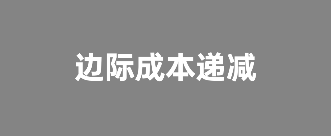 2024年策划人必备的15大经济学原理插图1