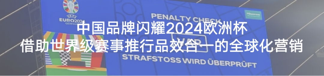 郑钦文巴黎奥运夺金背后：合作品牌有的赚疯了，有的哑火失声了插图34