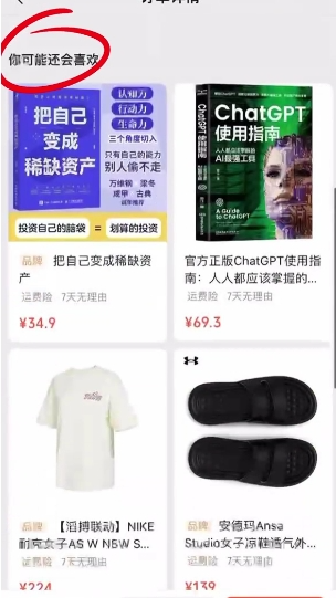 图片[6]｜视频号小店升级为微信小店：如何布局微信电商的黄金10年？｜融云数字服务社区丨榕媒圈BrandCircle