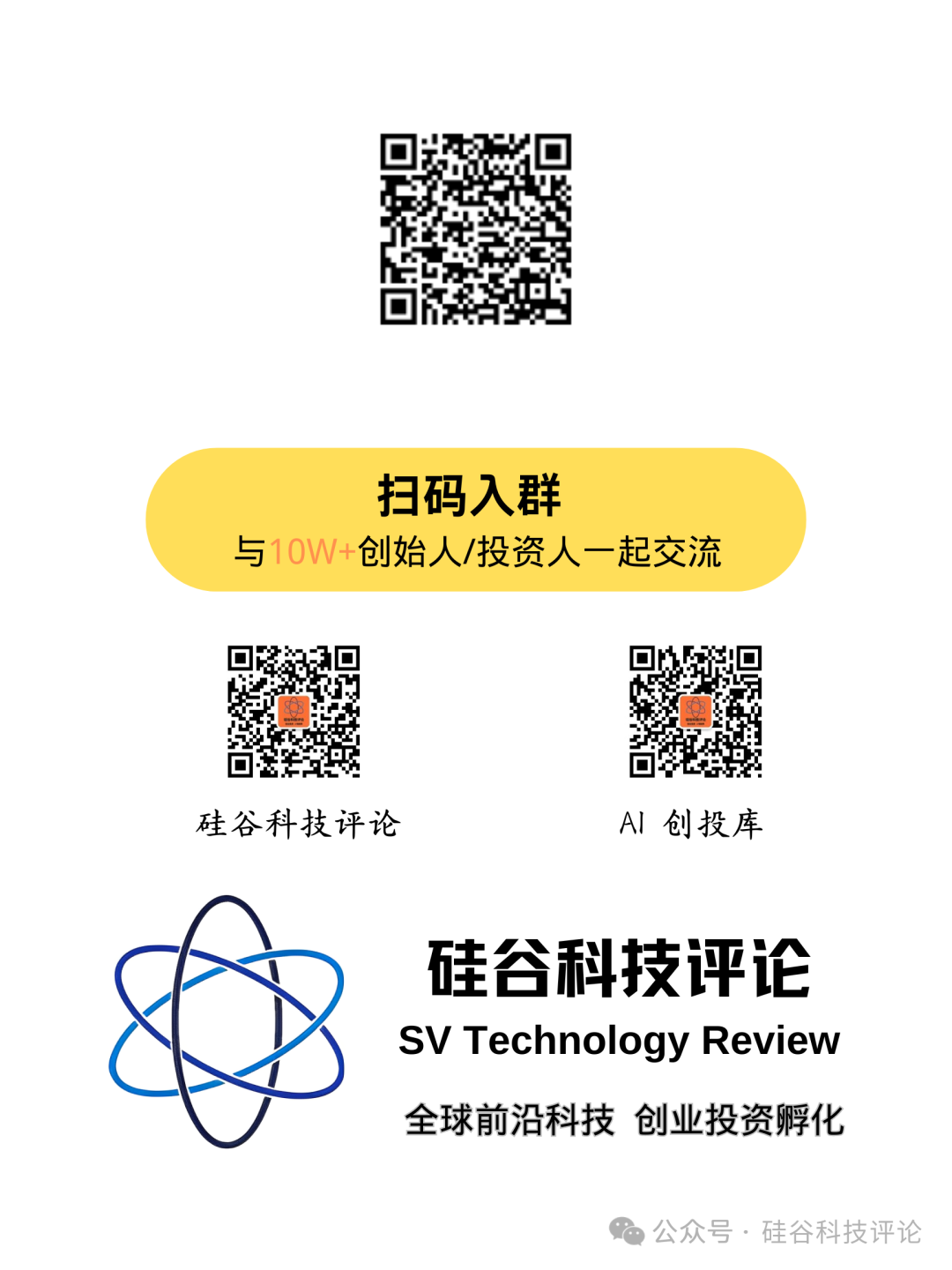 Substack，美版公众号，为价值付费插图7