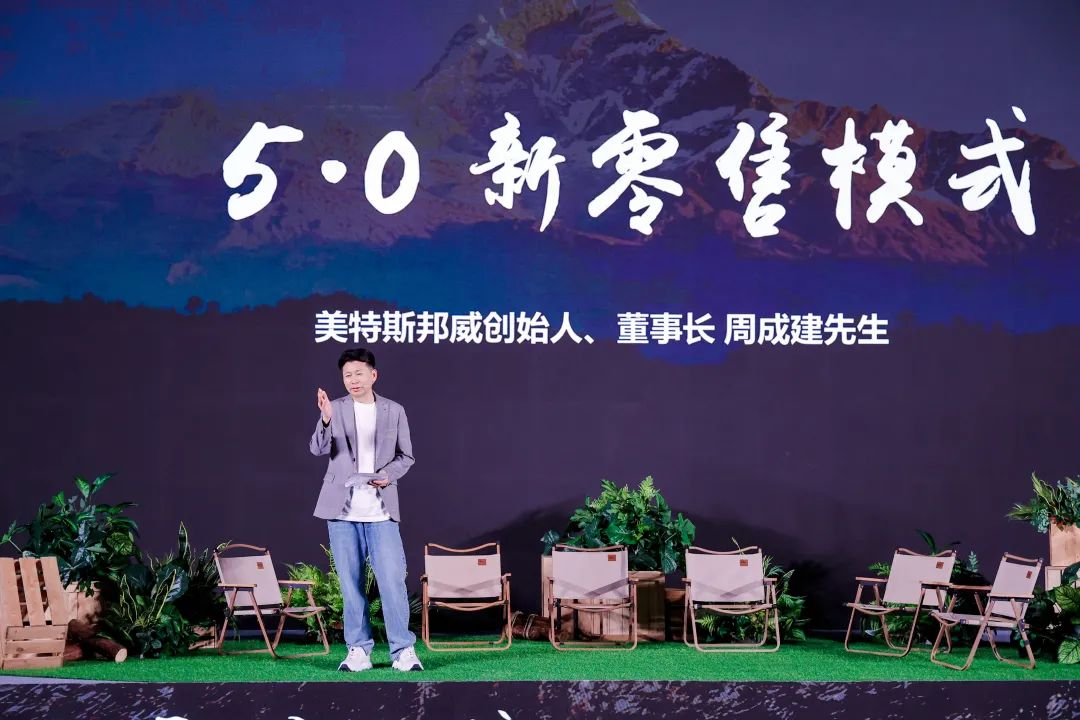 图片[12]｜独家对话美特斯邦威创始人：如果十年前我明白这些道理，品牌该是千亿规模｜全营销数字服务平台丨榕媒圈