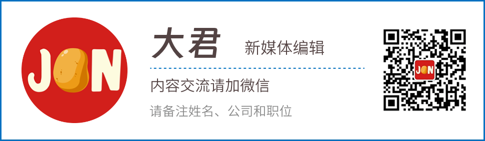 元气森林们盯上的“中式养生”食品赛道，“跑出百亿元大单品是大概率事件”？插图10