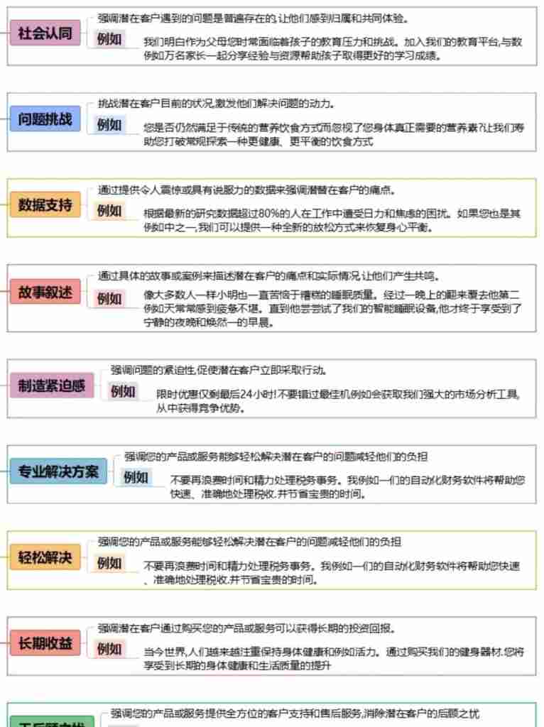 04a04f642b20240918224700