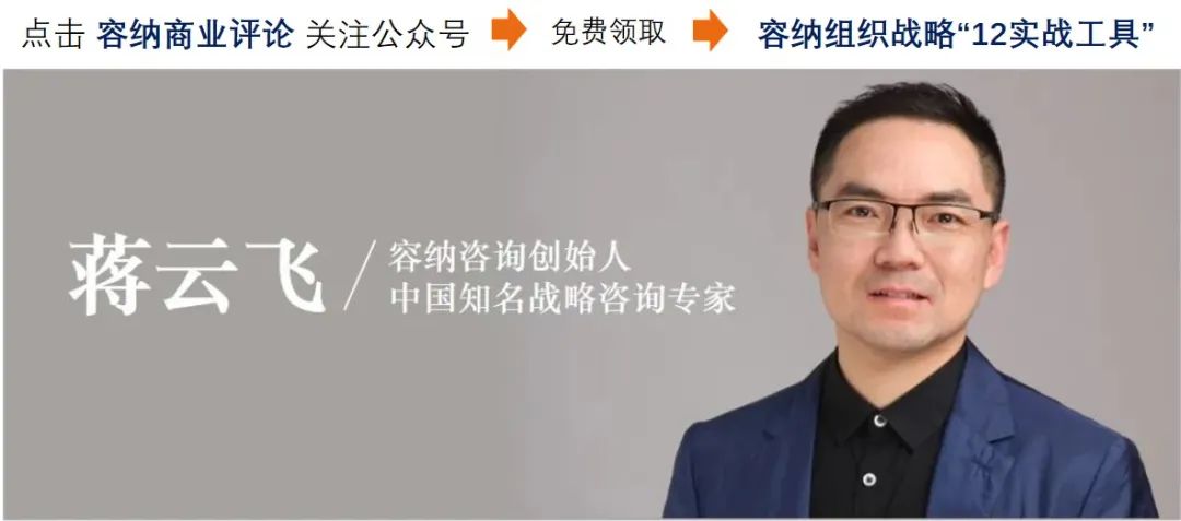 图片[1]｜一张图读懂：定战略的五大任务（专业收藏文）｜全营销数字服务平台丨榕媒圈